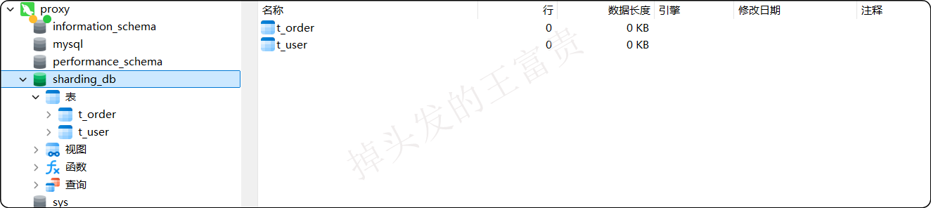 image-20250831150105749