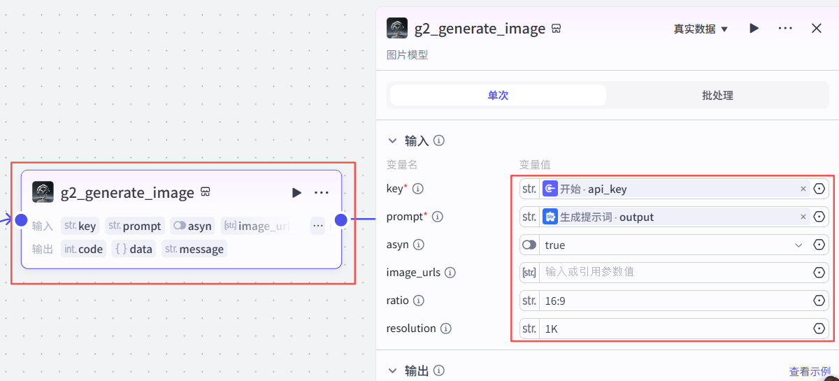 扣子(Coze)实战:养生博主的偷懒神器!输入药名一键生成科普图,新手零门槛-CSDN博客