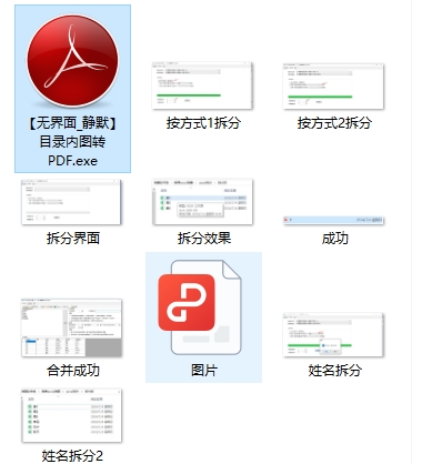 第1款1转换成功