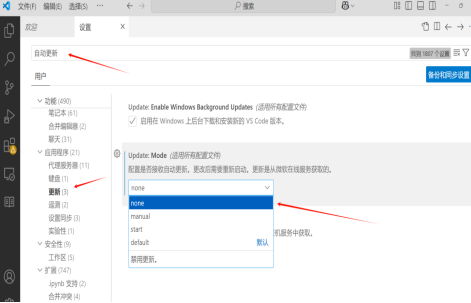 最新版本的VScode连接容器会出现报错解决方法_docker_04