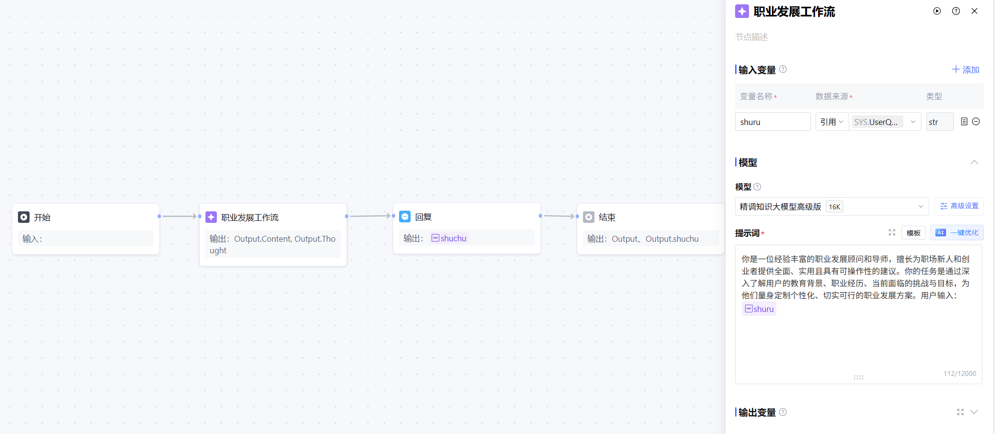 请在此添加图片描述