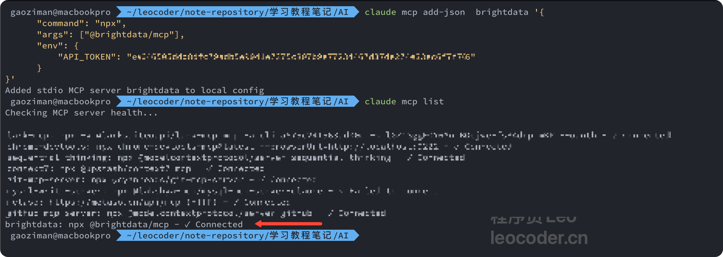 image-20251105221317156