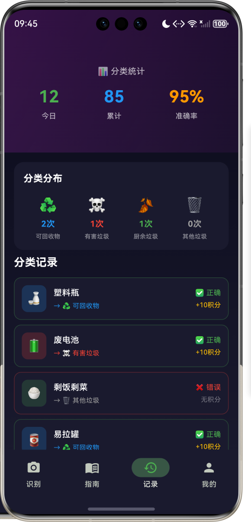 image-20260409214530757