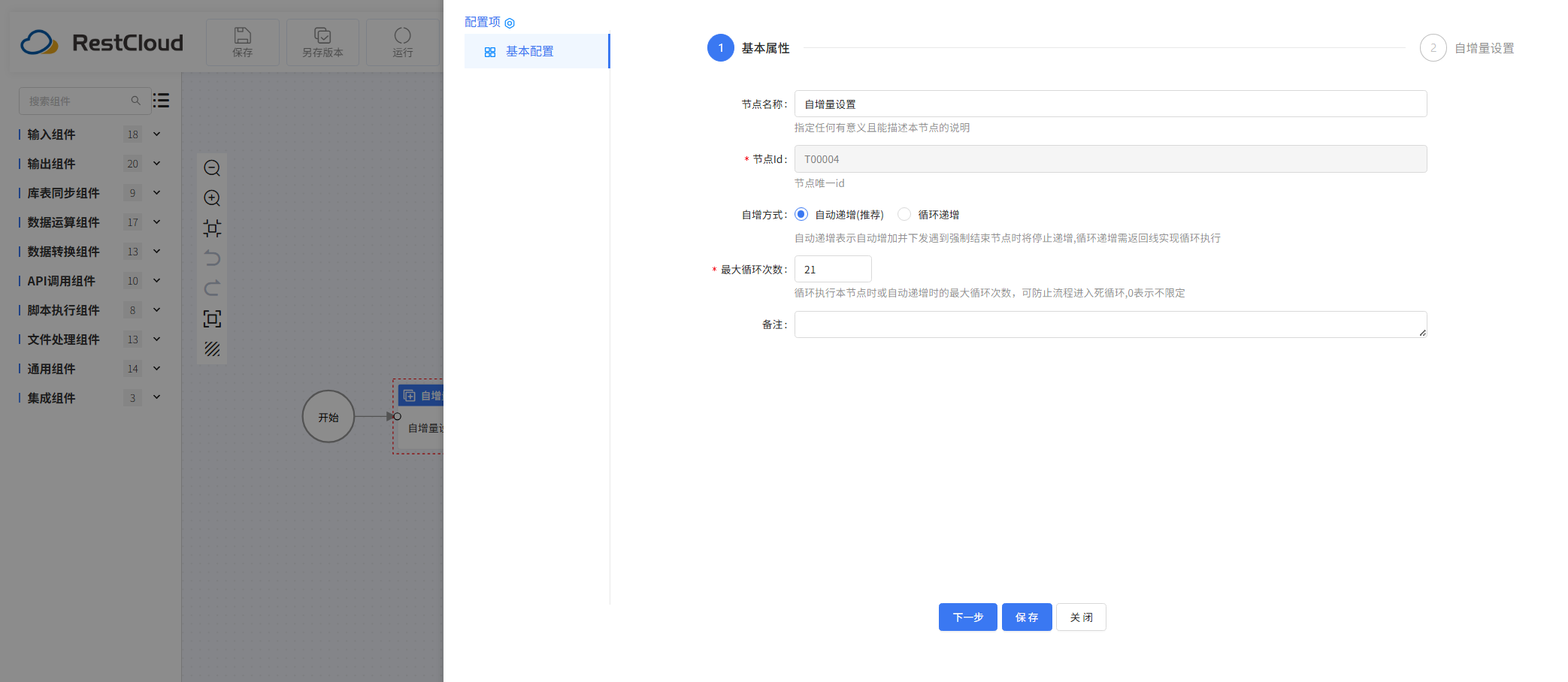 图片 21