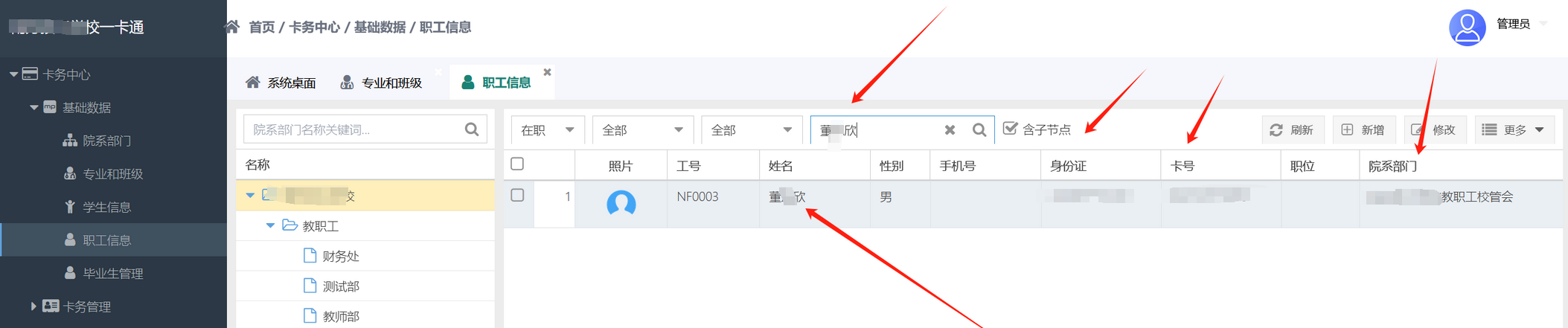 1752818264_6879e2588bc7b53cfe53a.png!small?1752818266220