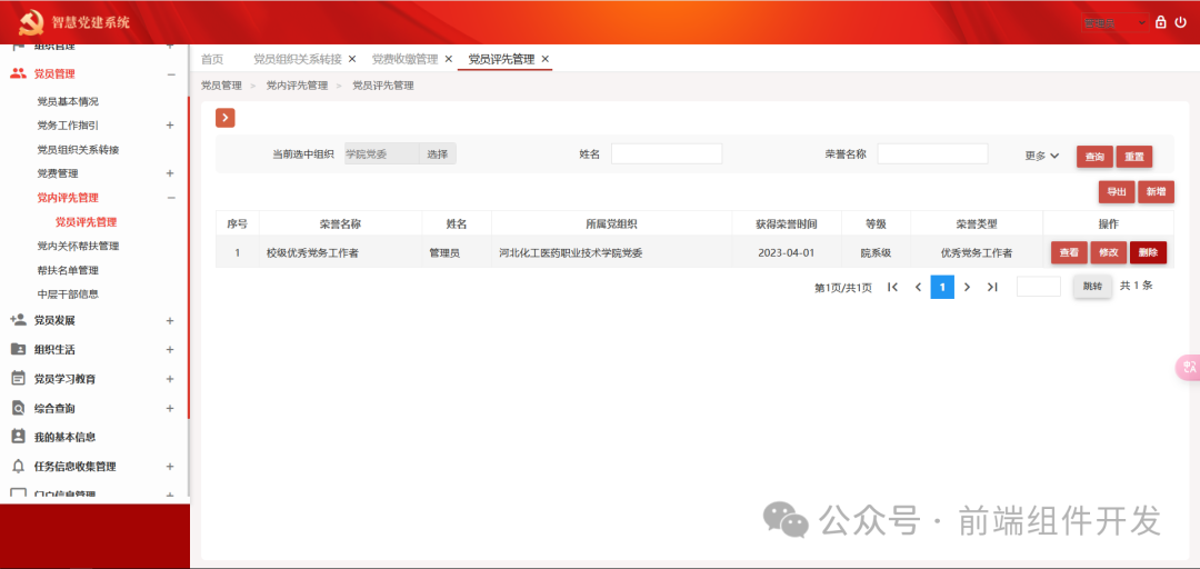 产品界面展示-{product.image_index:产品图编号}