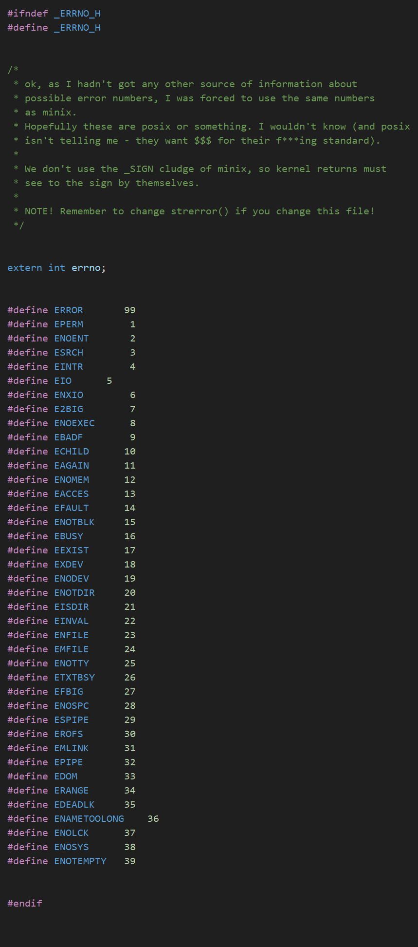 include/errno.h源码图像版