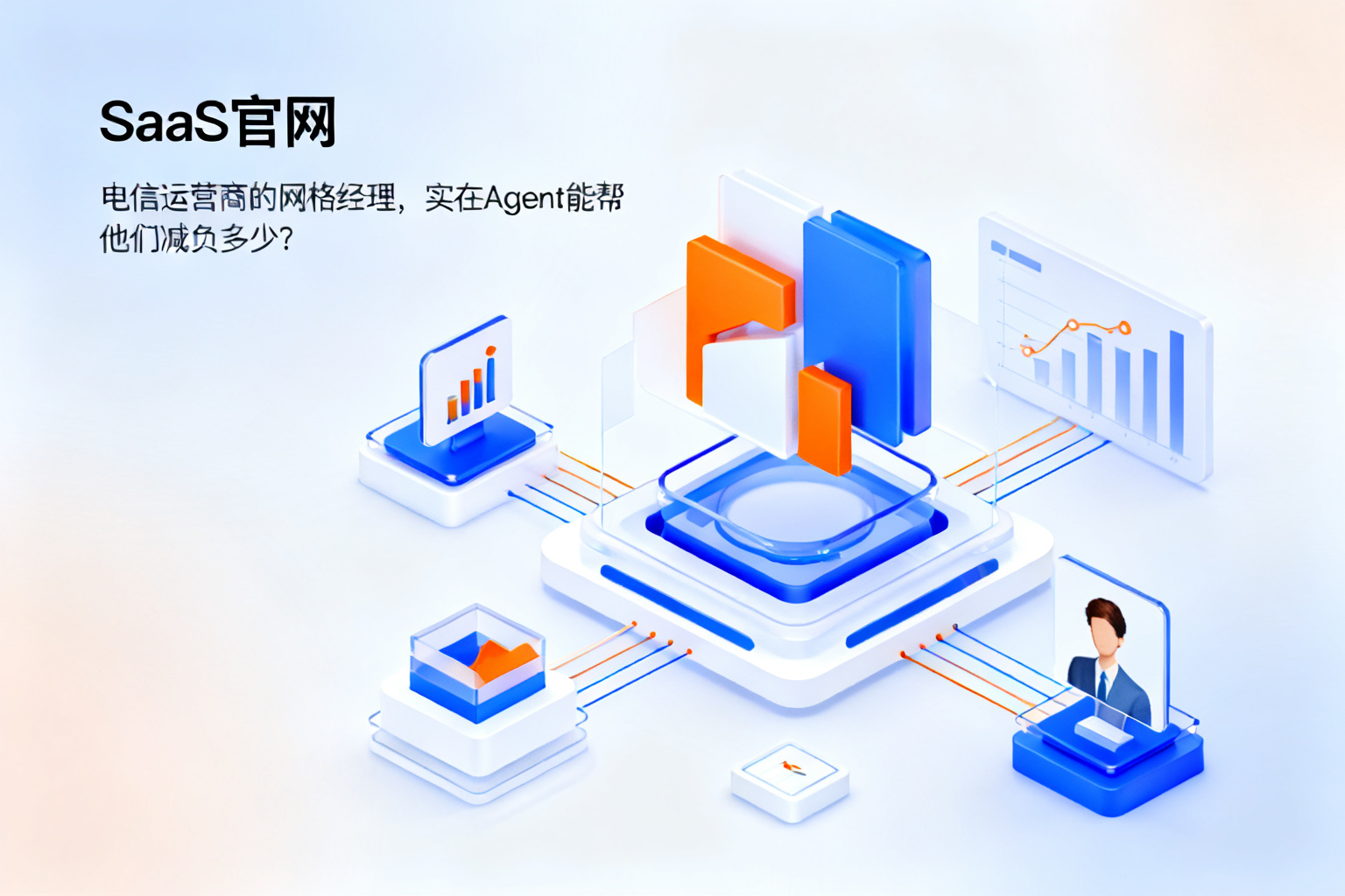 配图3