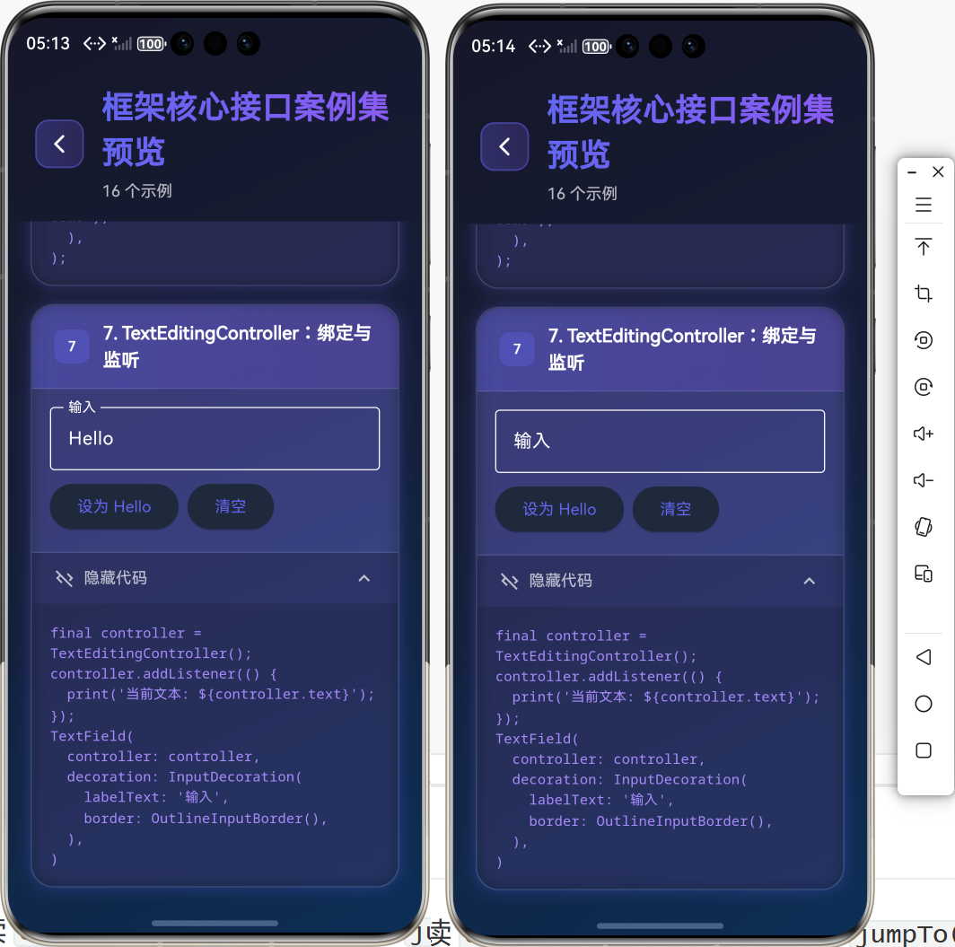 image-20260202171418632