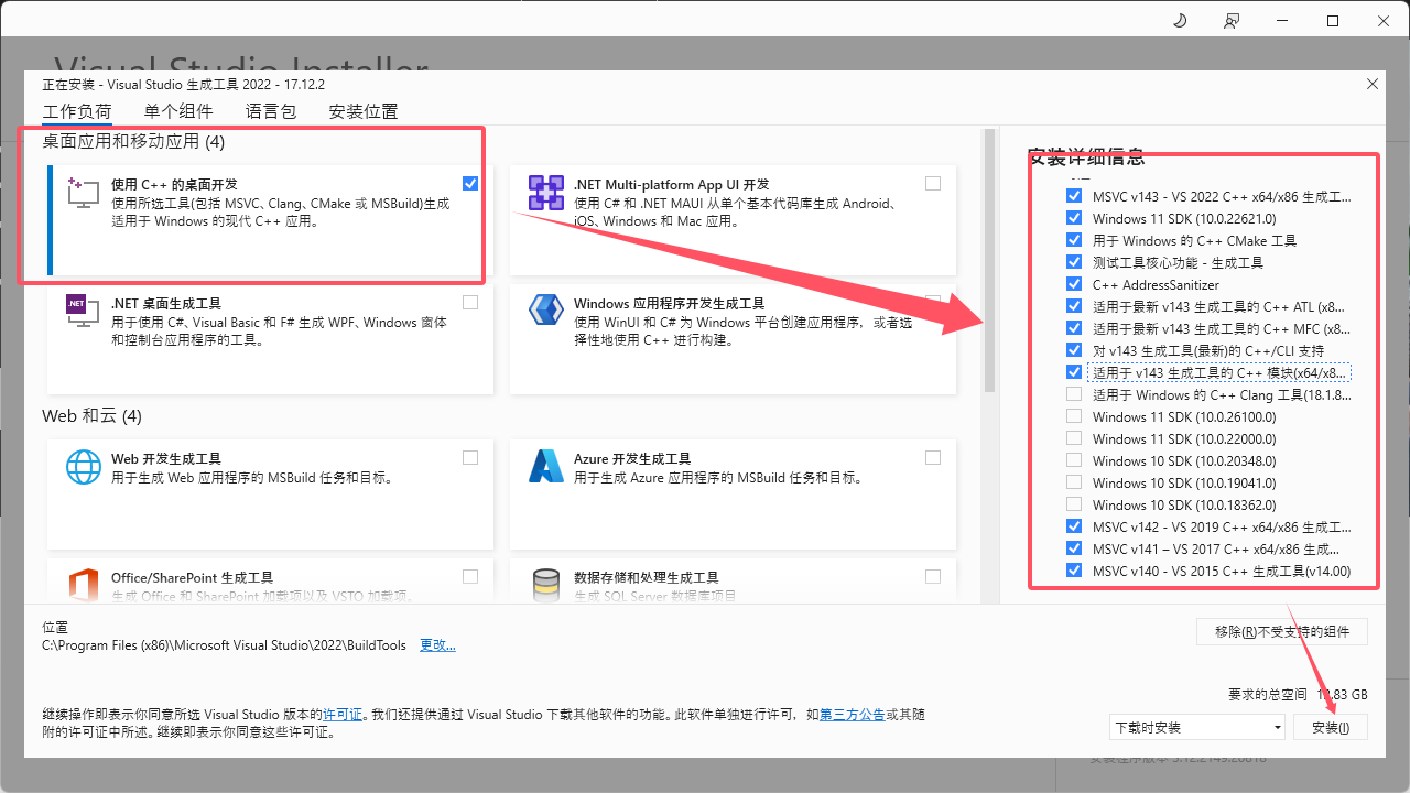 image-20250919153637110