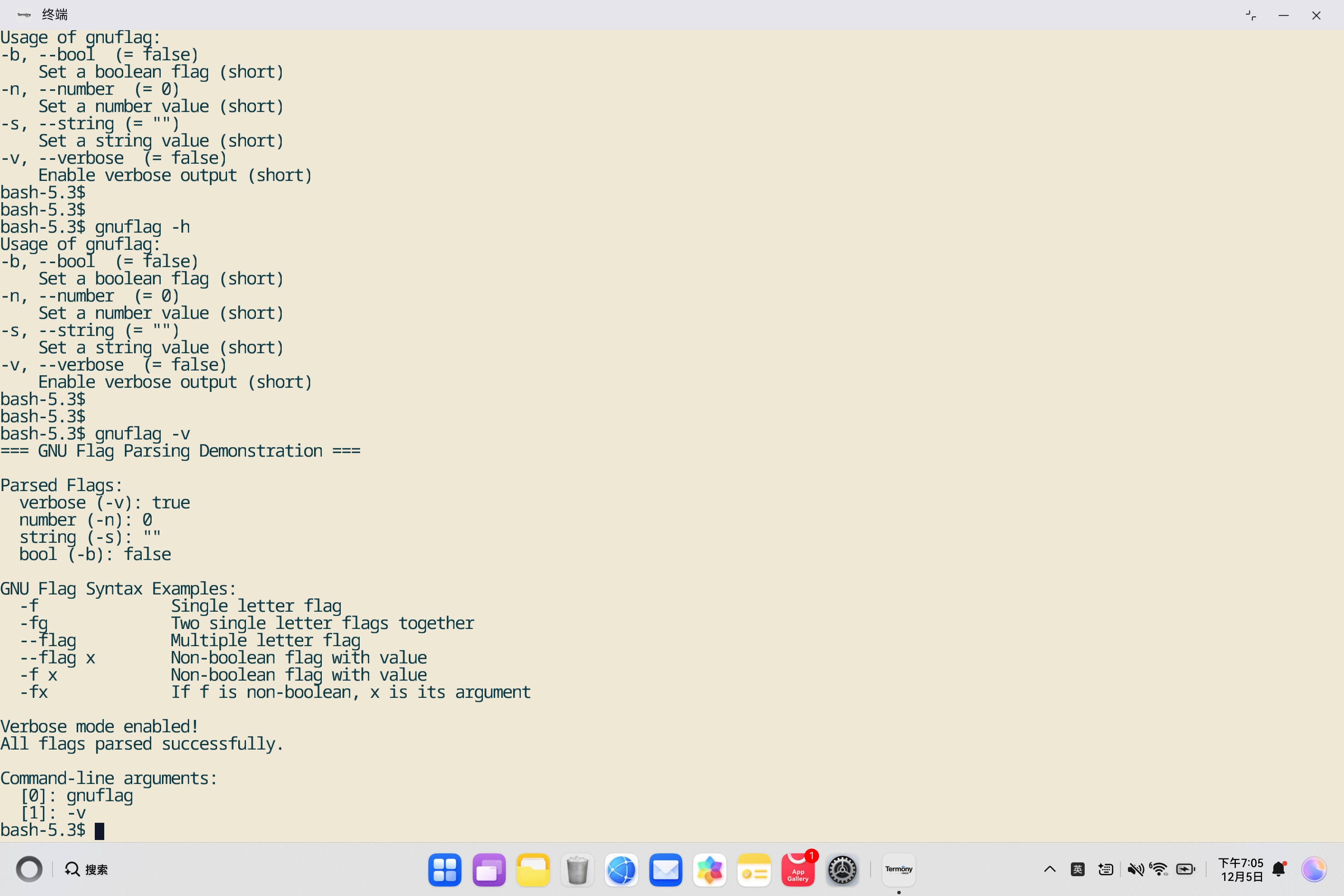 image-20251205190546174