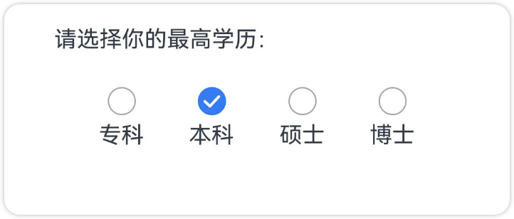 鸿蒙中基础组件的学习