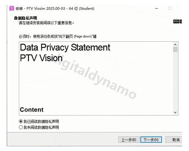 VisSim安装教程(附加安装包)vissim详细安装教程 最新版安装教程