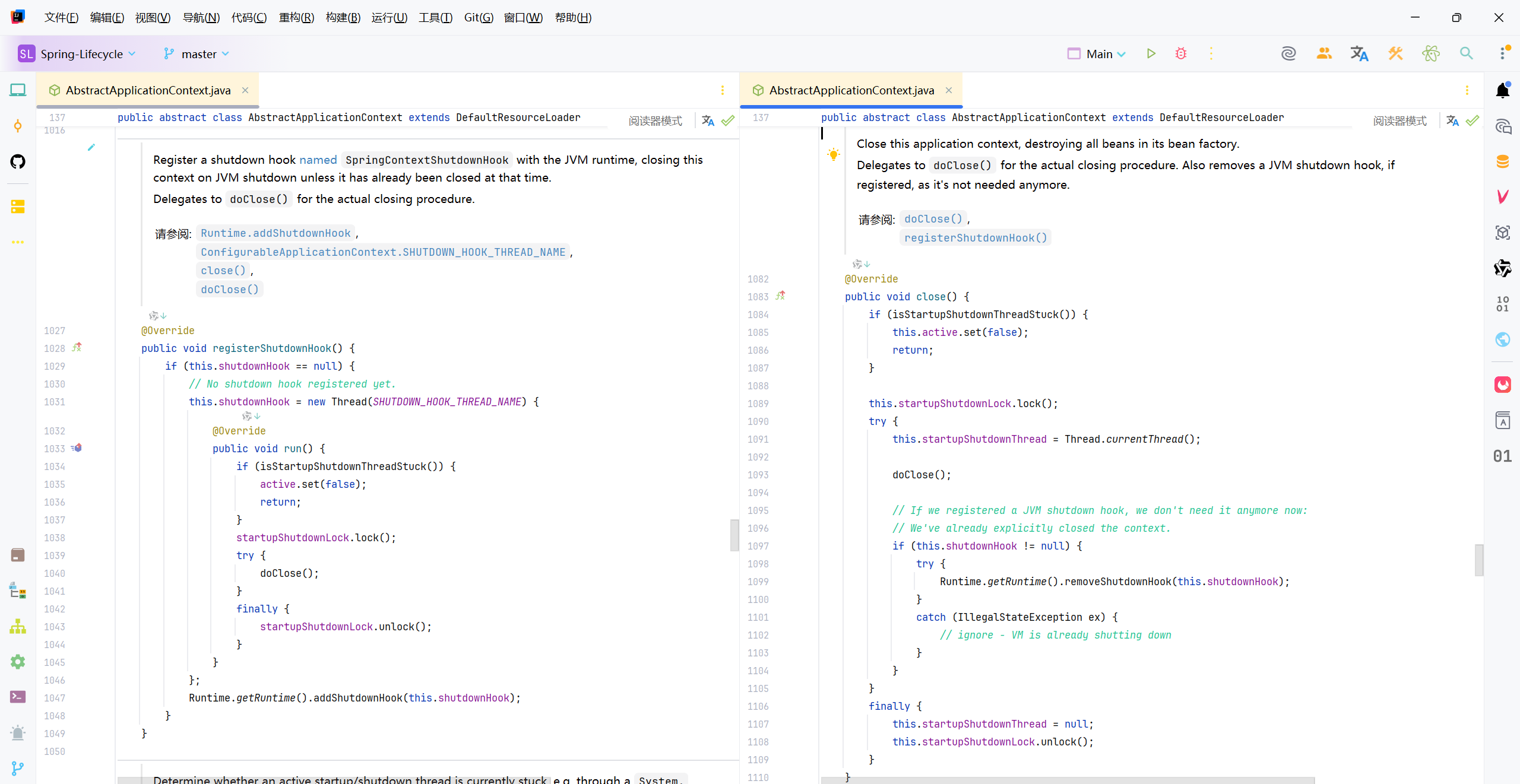 image-20251230231720828