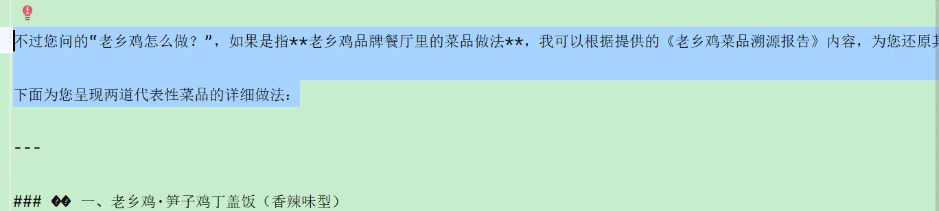 image-20251009162118954