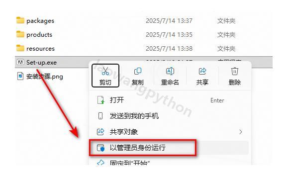 【2026最新】Adobe XD 59.0 下载保姆级安装图文教程，UI原型设计上手指南（全网最详细）