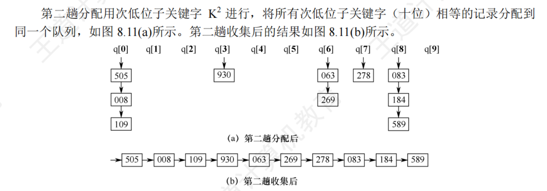 image-20250729160743763