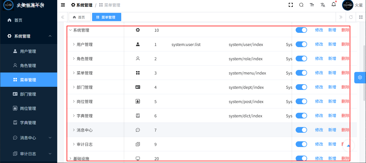 image-20250628172414919