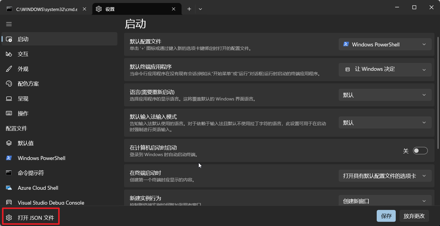 image-20241120103934267