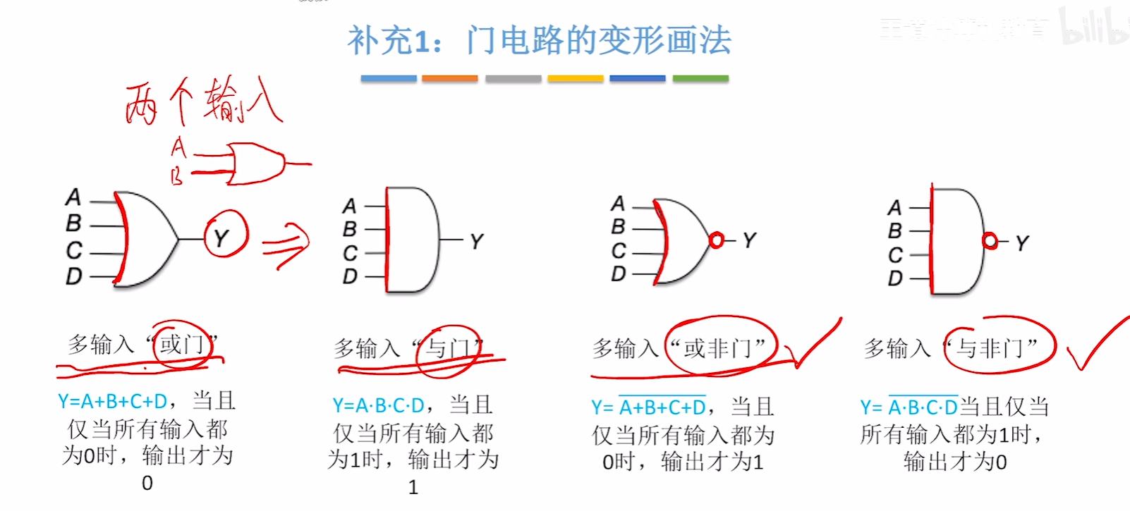 image-20250530161102435