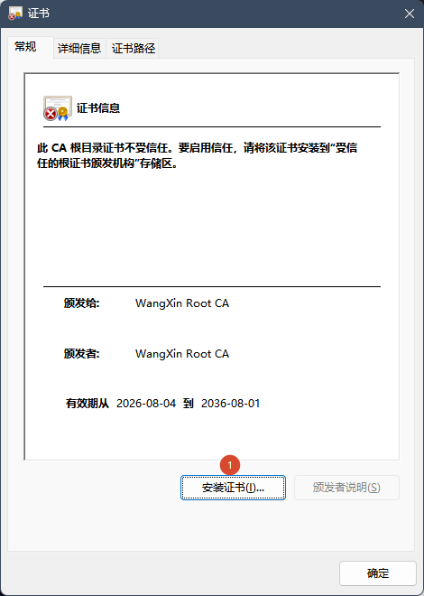 image-20260804205531875
