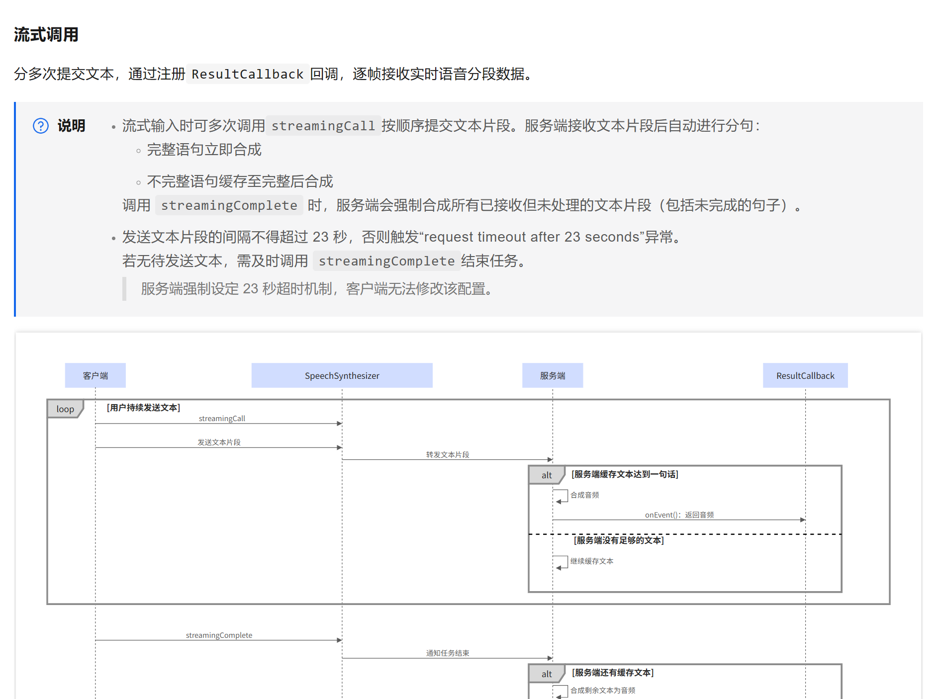 image-20251211231851008