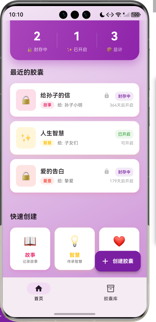 image-20260408221006399