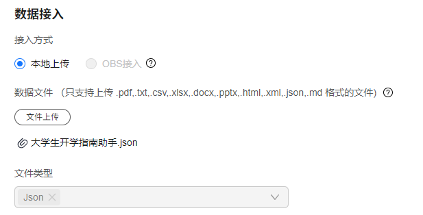 image-20250730125450962