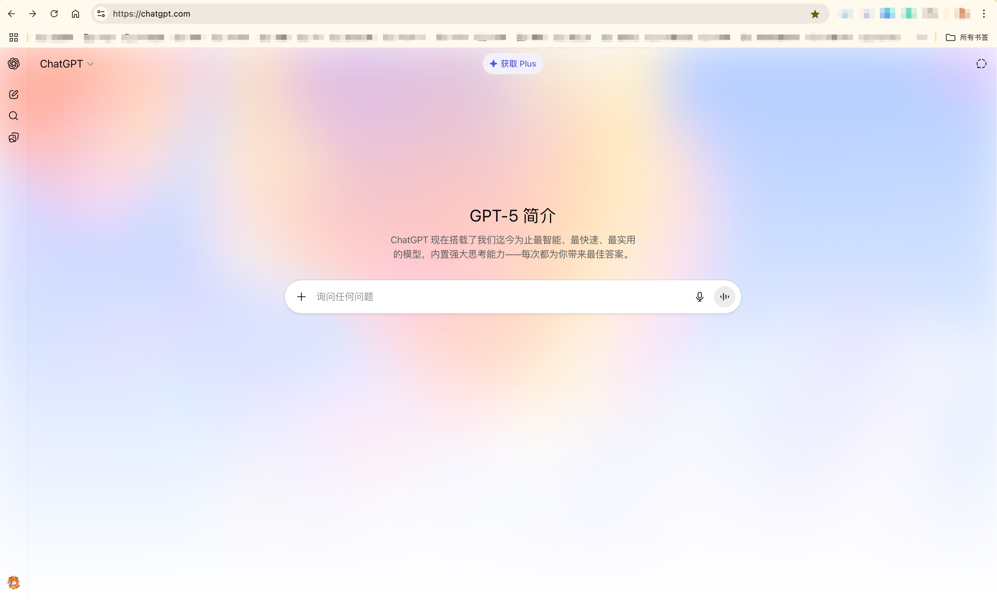 chatgpt主页