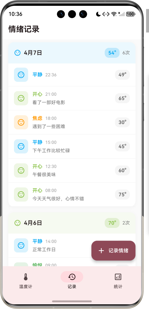 image-20260407223653990