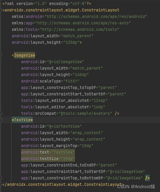 RecyclerView超详总结_xml_02