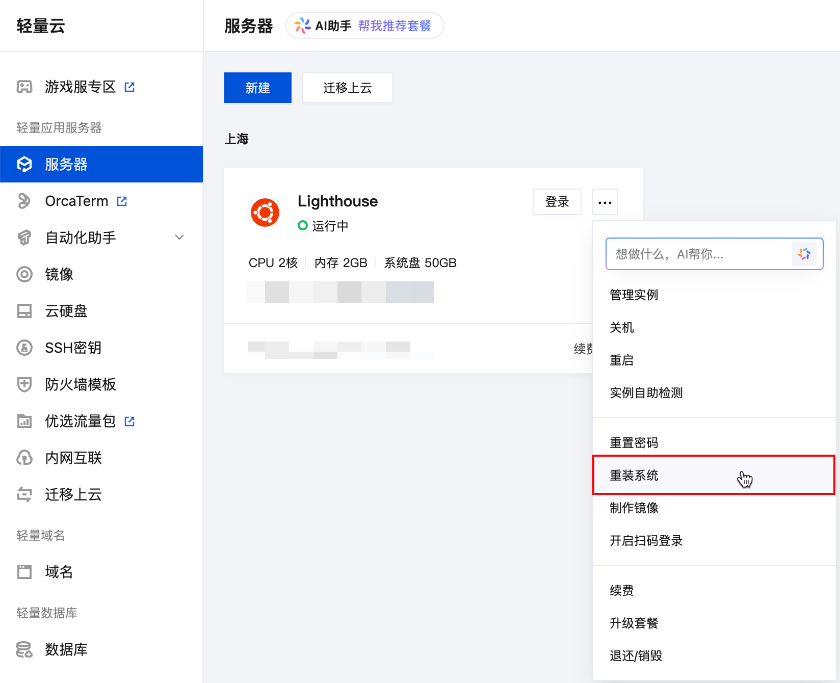 Clipboard_Screenshot_1776099544