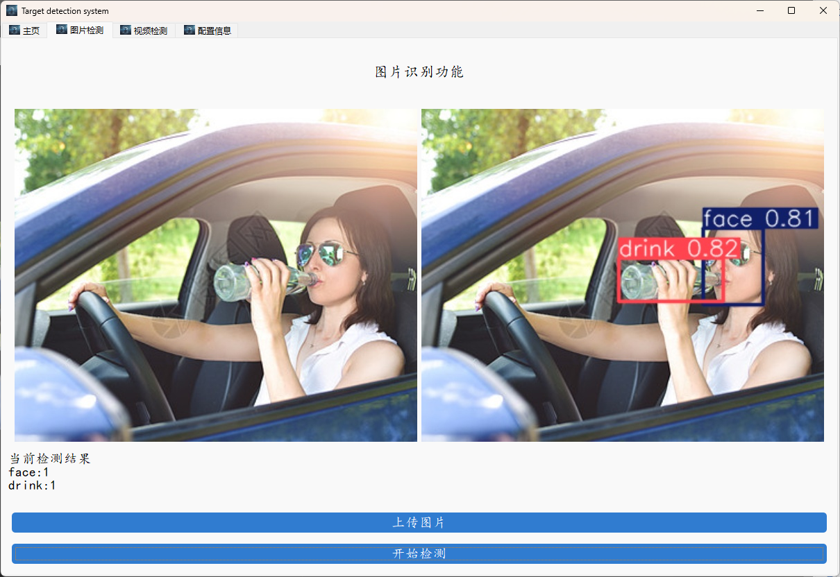 image-20250220233055704