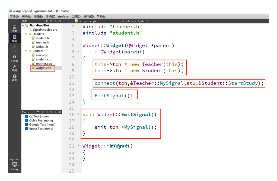 【QT】Qt信号与槽机制详解_信号和槽_22