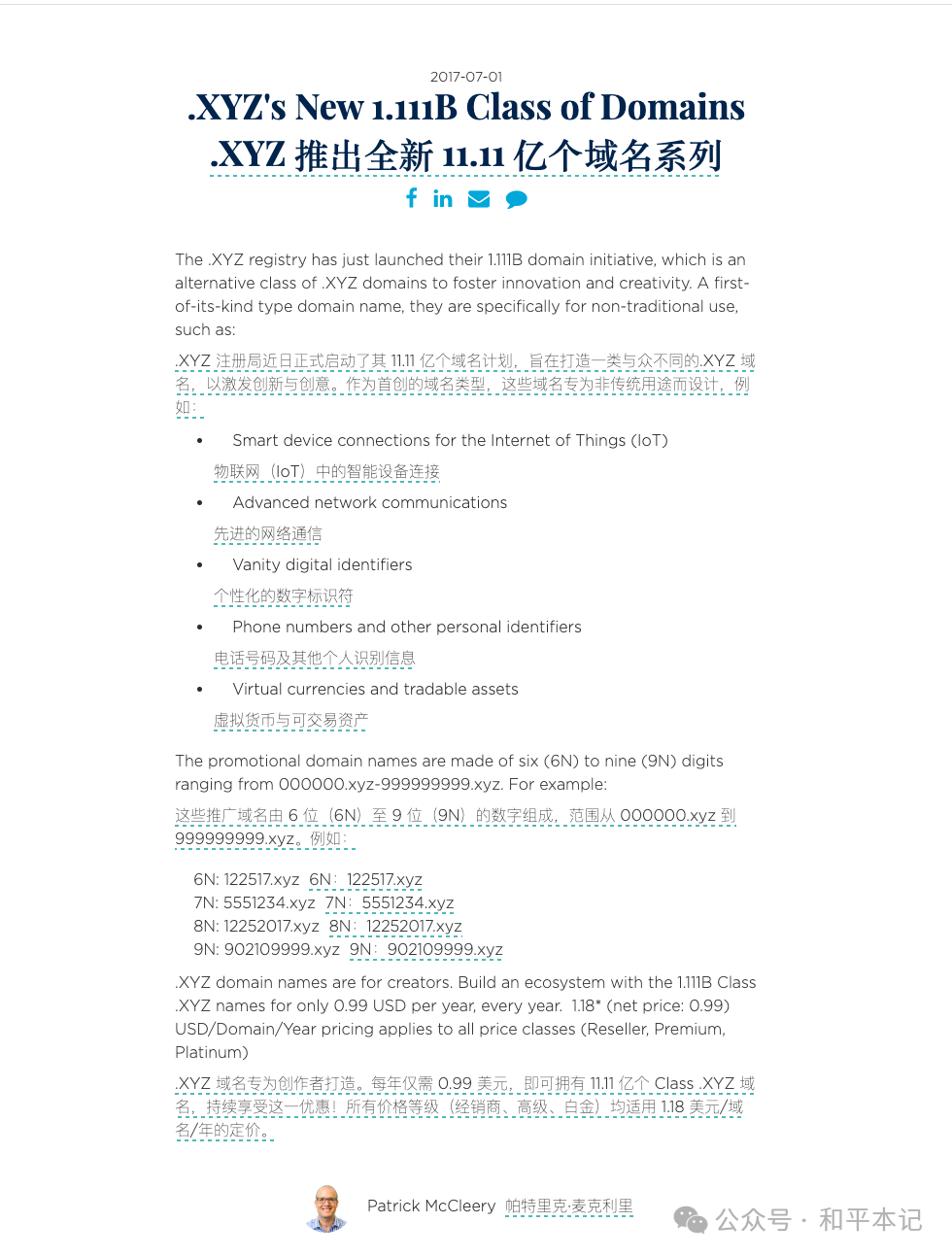 如何最低成本注册一个域名？_最便宜的域名-CSDN博客