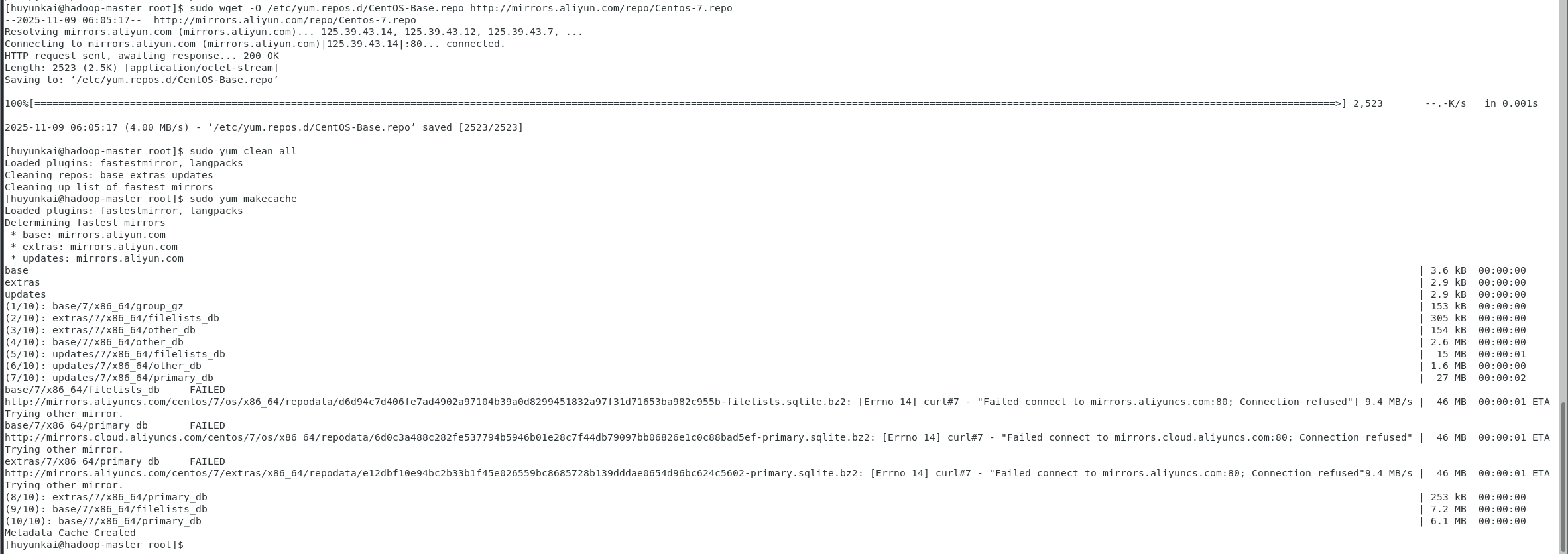 更换yum源并生成缓存