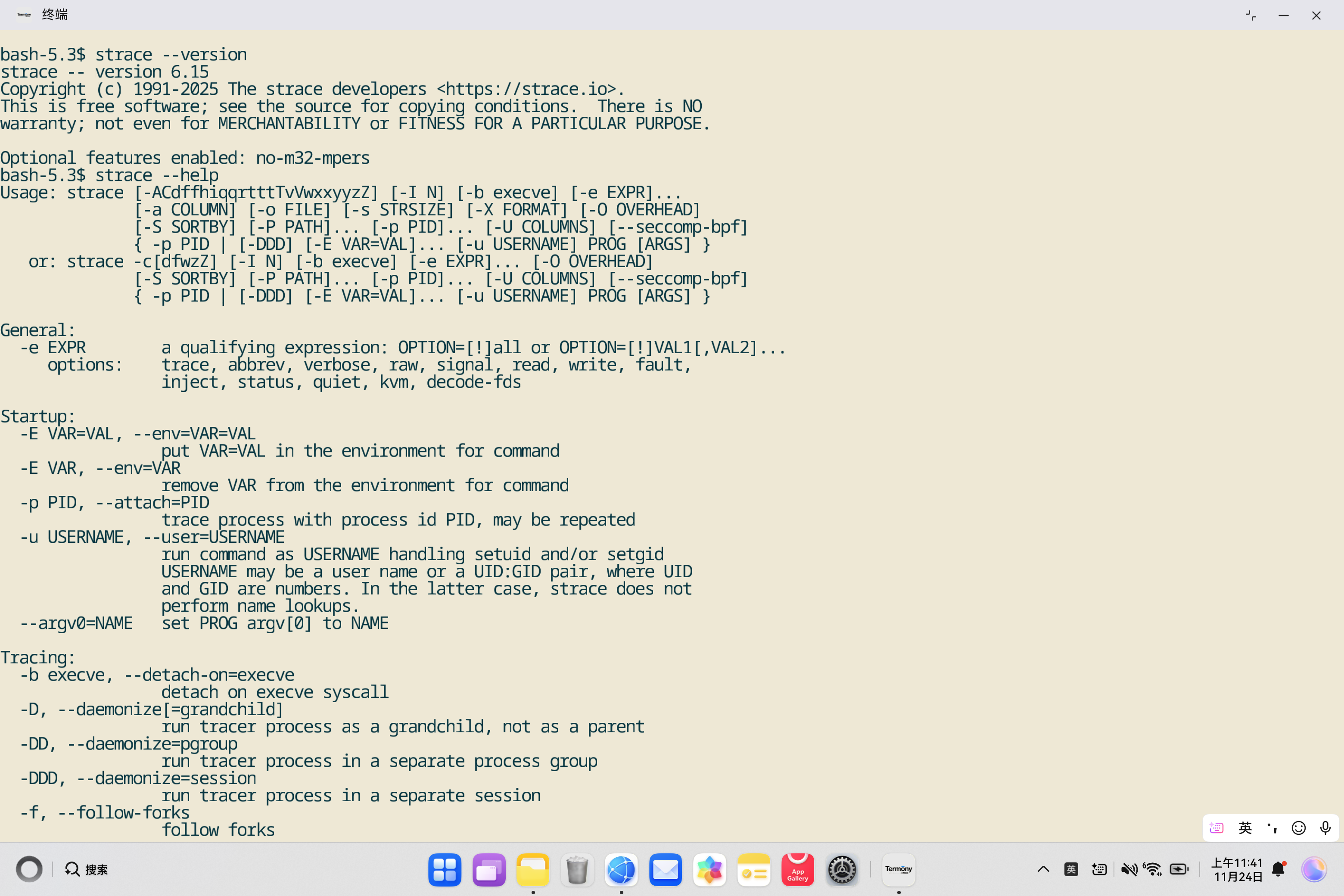 image-20251124114144317