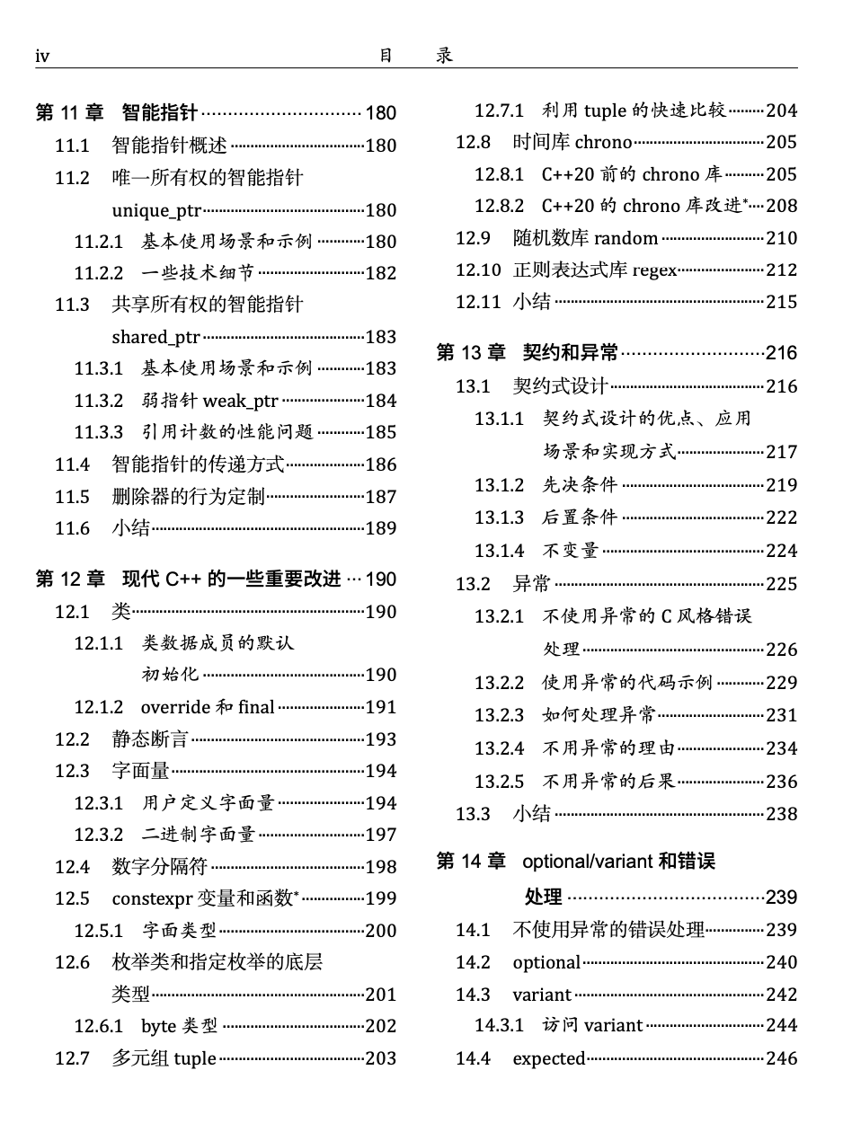 af8d52c41fe9276b63dd1cfc91bc0dff.png