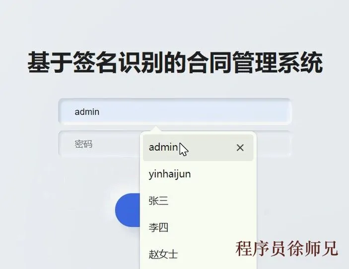 登录