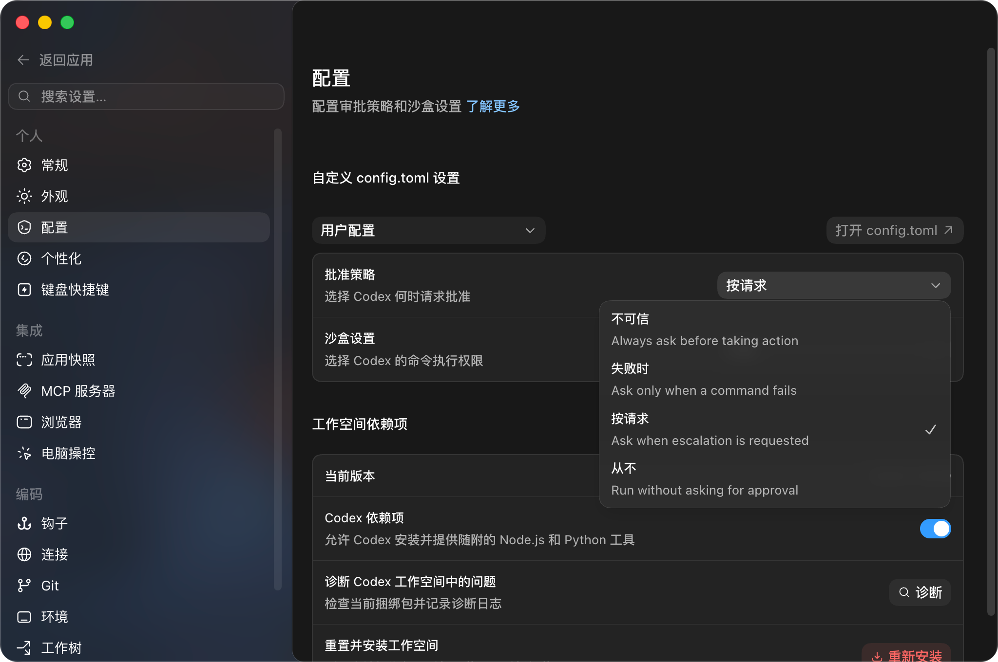 PixPin_2026-06-10_11-04-06.png