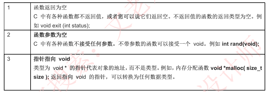 image-20250313163941831