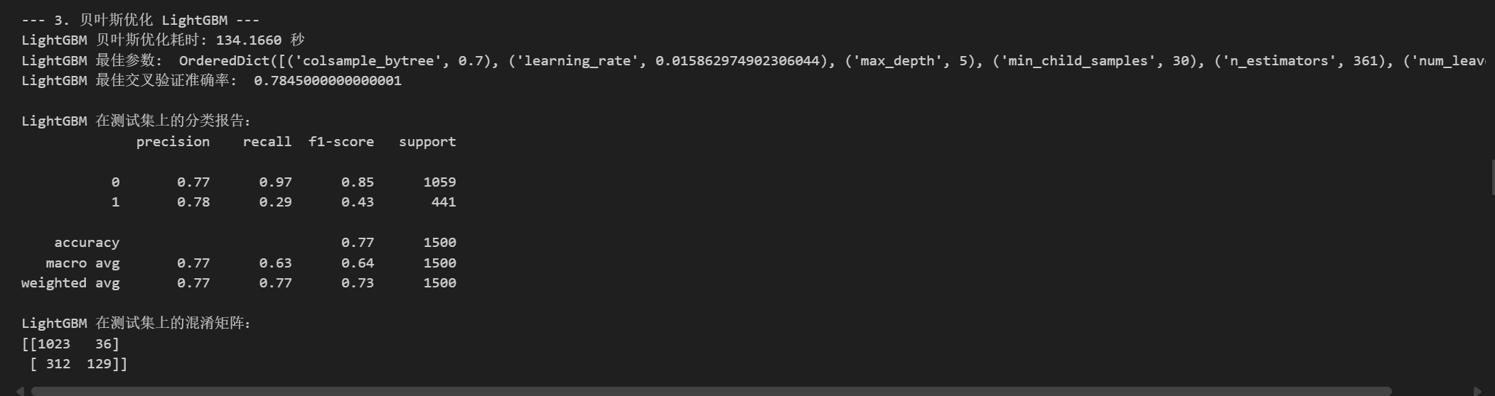 image-20251111203805291