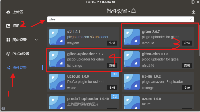 image-20250926214715945