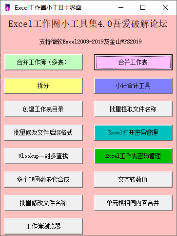 界面