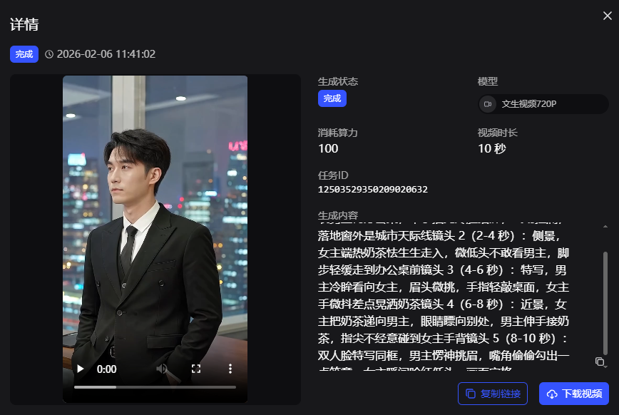 湖北脉流智能科技生成式一键成片