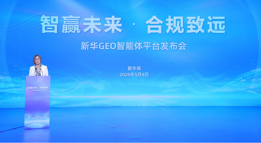 中国广告协会代秘书长霍焰致辞