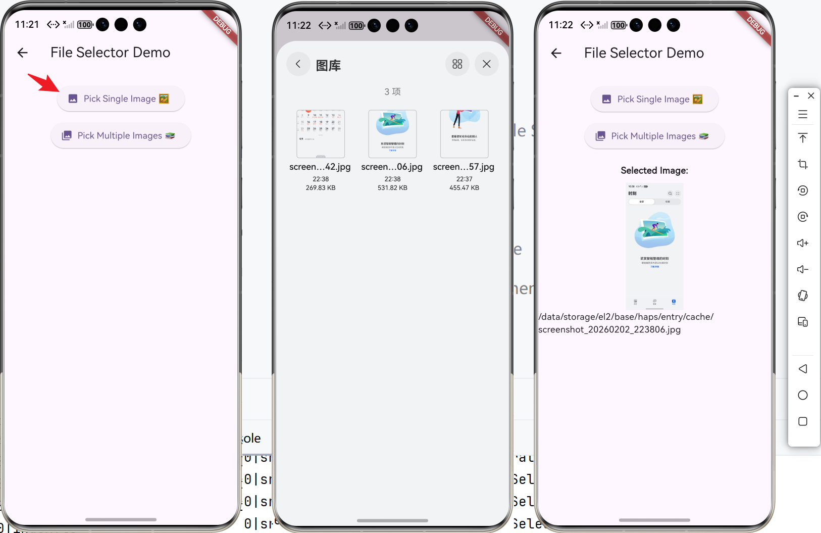 image-20260202232306070