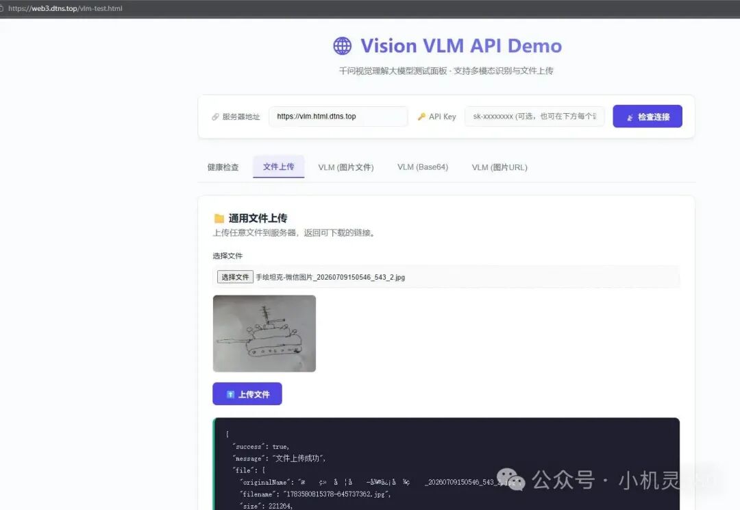 【案例】3D制作工作流:从2D绘图到使用角色智能体小真3D建模、再到3D打印