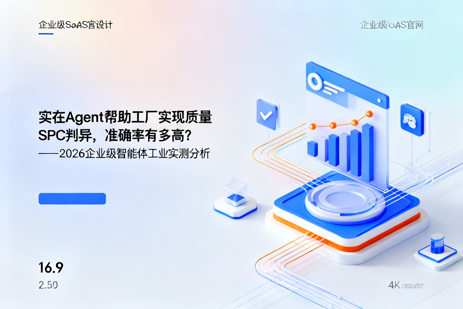 配图1